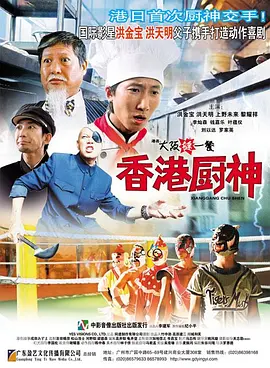 国产山东乱来视频